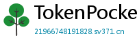 TokenPocket下载后如何导入钱包